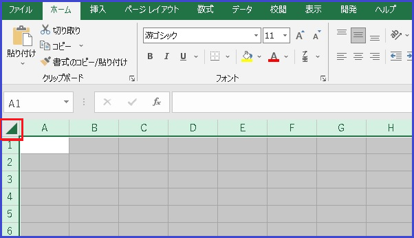 エクセルで5mmの方眼紙を作成する方法 簡単初心者向け パソコン ビジネス入門 初心者向け