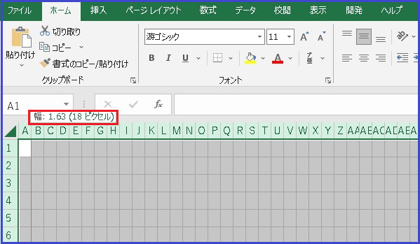 エクセルで5mmの方眼紙を作成する方法 簡単初心者向け パソコン ビジネス入門 初心者向け